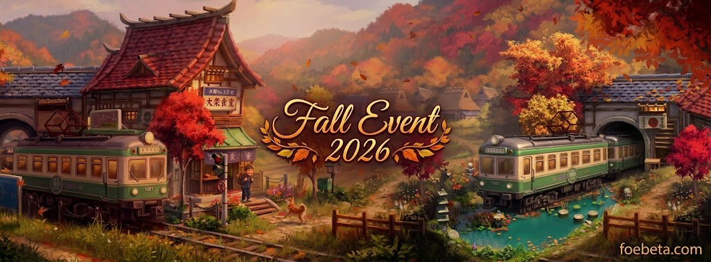 Fall Event 2026